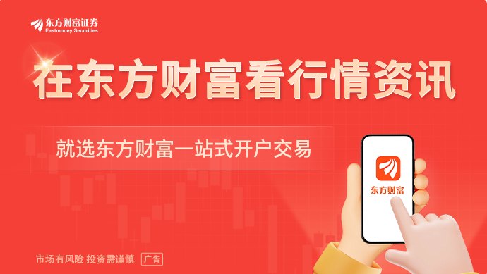 观赛费用暴涨五倍 主办城市贴钱：谁在为FIFA“史上最高收益”买单